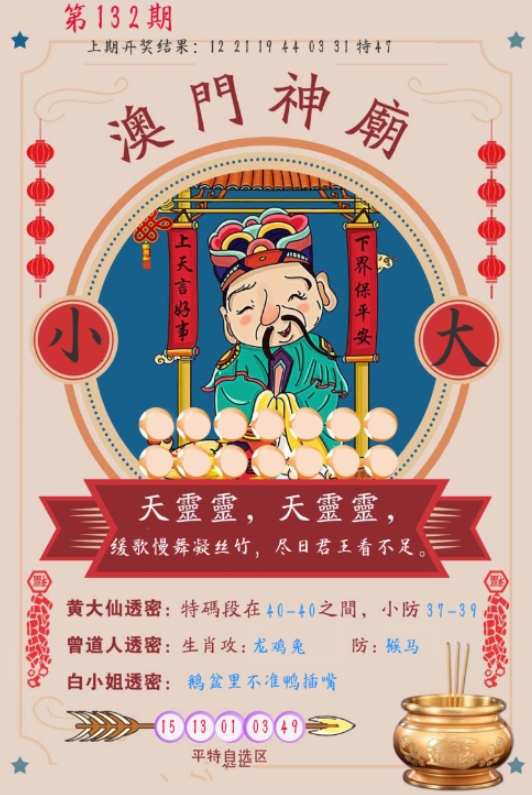 微信截图_20250511222813.png